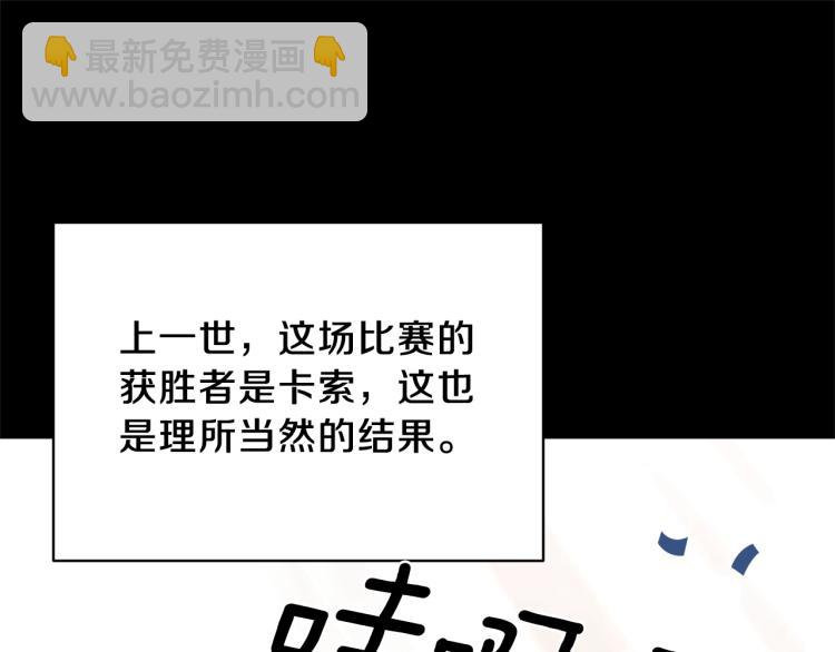 第20话 无法治愈的背叛174