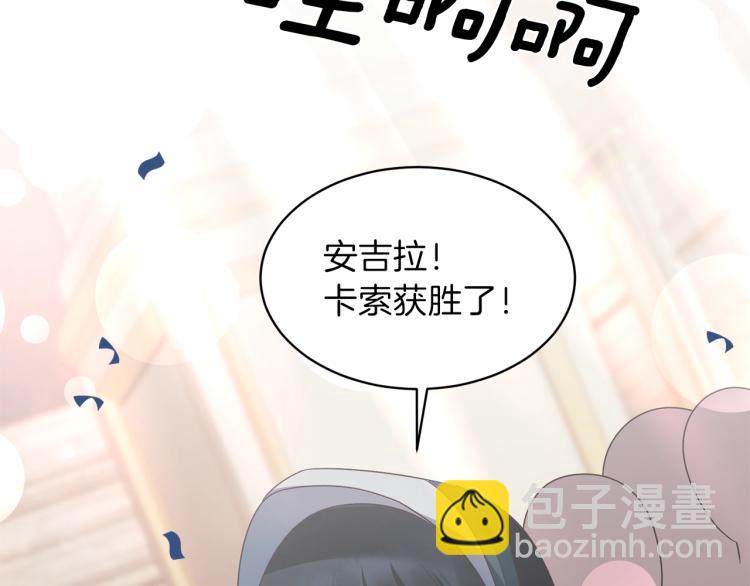 第20话 无法治愈的背叛175