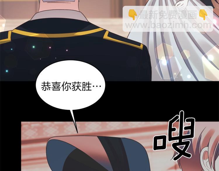 第20话 无法治愈的背叛179