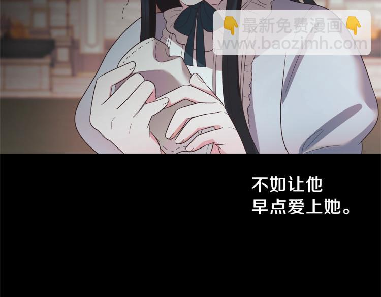 第20话 无法治愈的背叛187