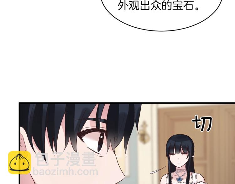 第20话 无法治愈的背叛27