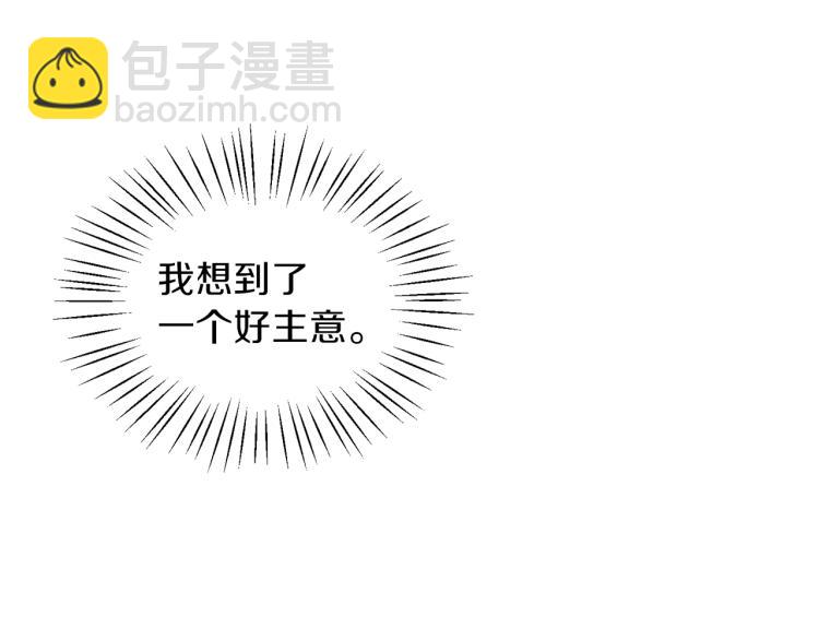 第20话 无法治愈的背叛30