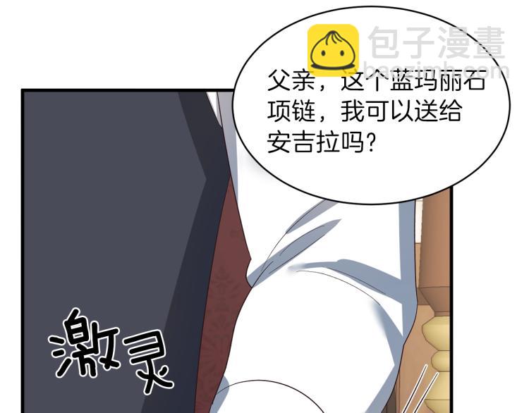 第20话 无法治愈的背叛31