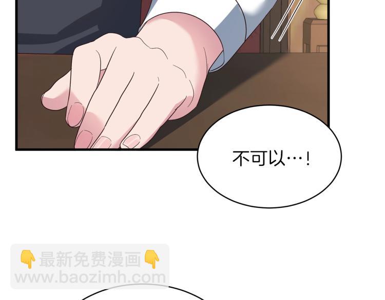 第20话 无法治愈的背叛32