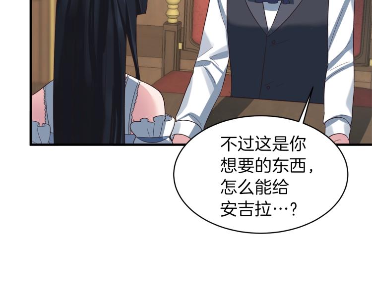 第20话 无法治愈的背叛34