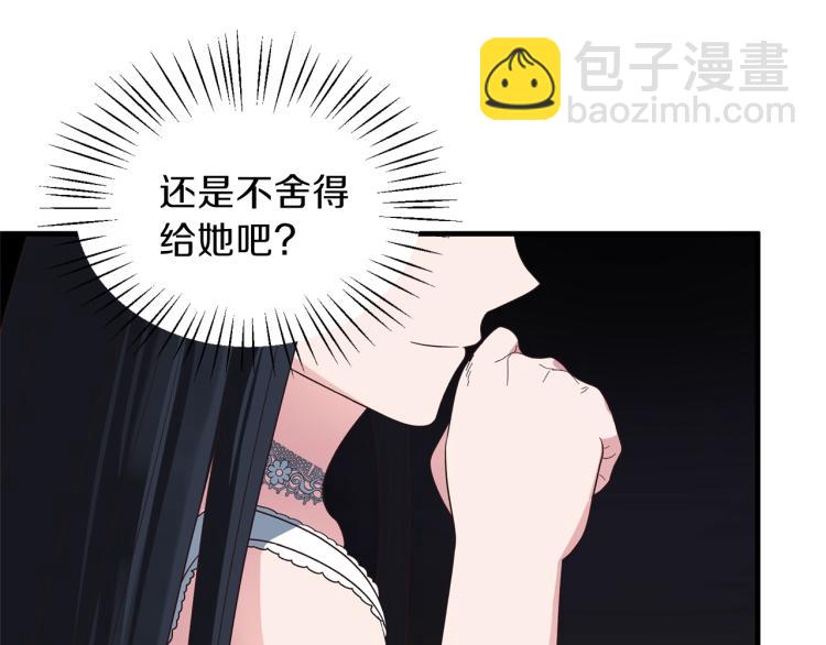 第20话 无法治愈的背叛35