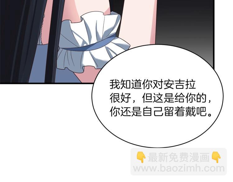 第20话 无法治愈的背叛36