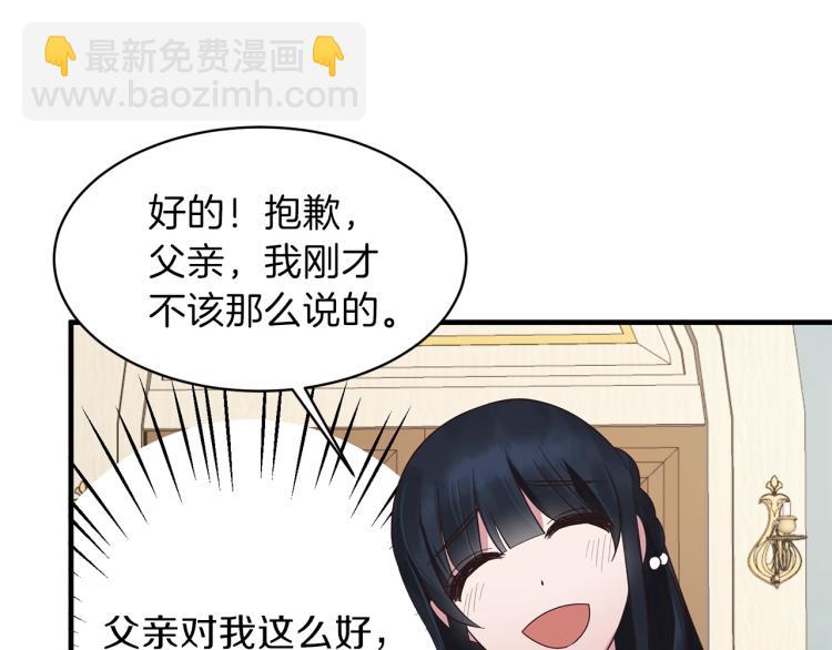 第20话 无法治愈的背叛37