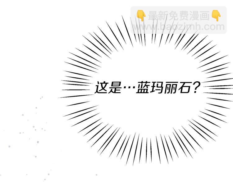 第20话 无法治愈的背叛4