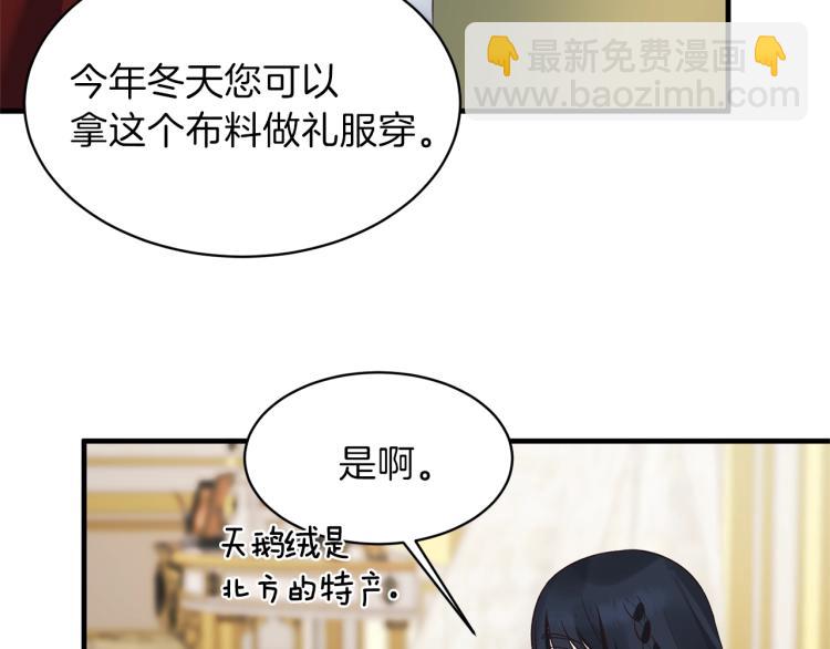 第20话 无法治愈的背叛45