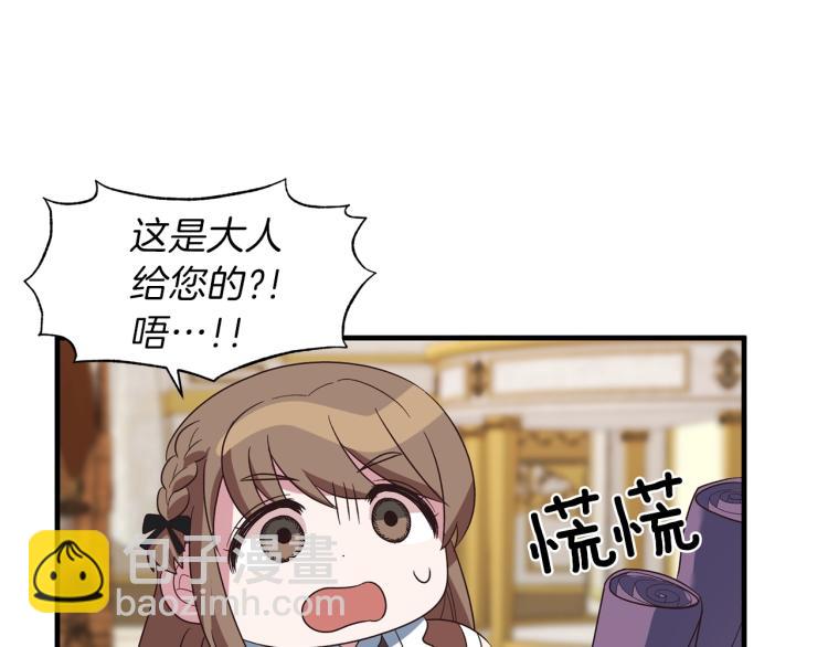 第20话 无法治愈的背叛54
