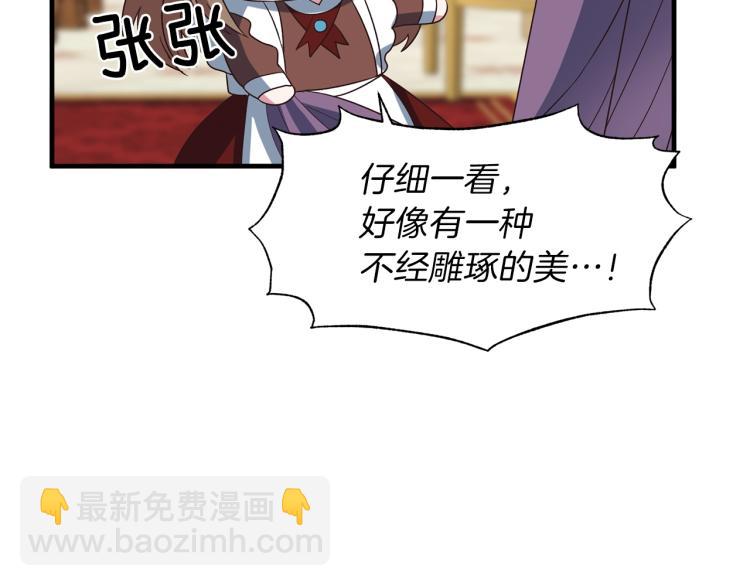 第20话 无法治愈的背叛55