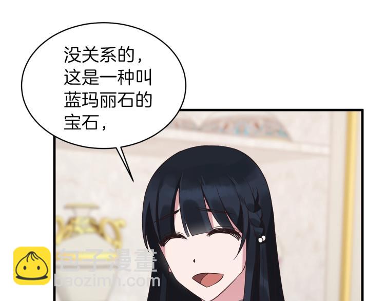 第20话 无法治愈的背叛56