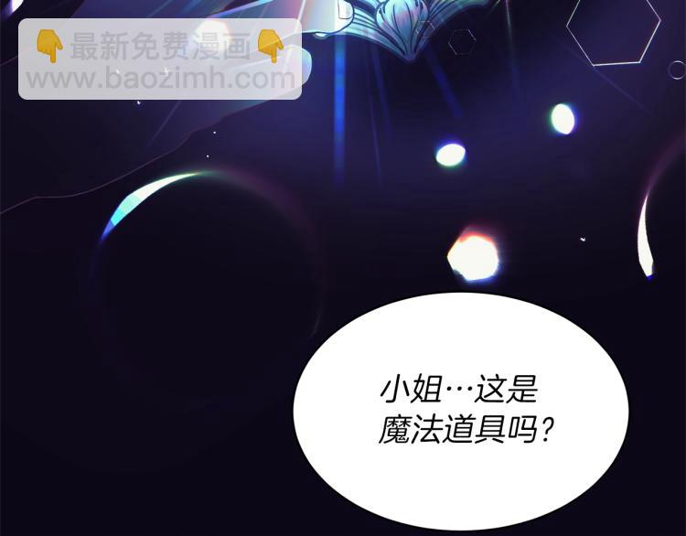 第20话 无法治愈的背叛62