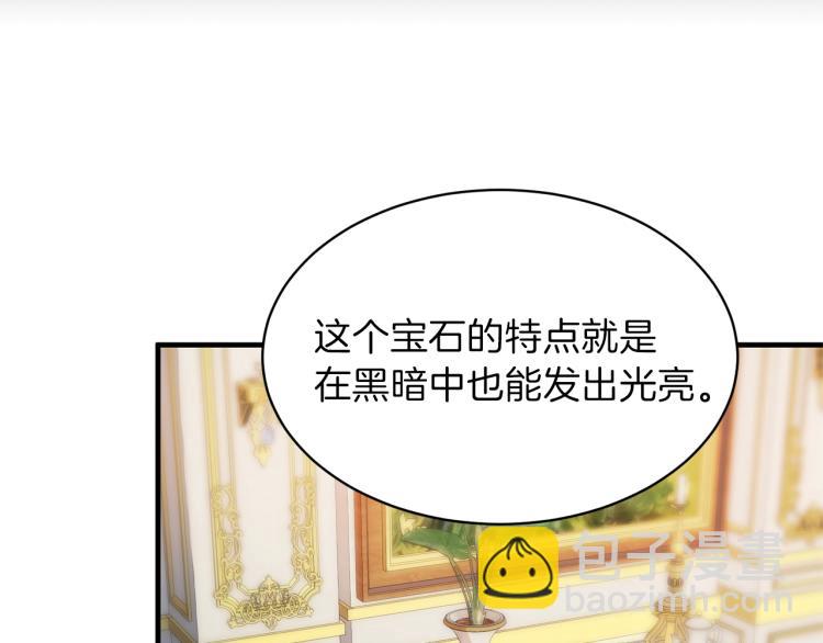 第20话 无法治愈的背叛64