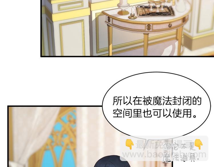第20话 无法治愈的背叛65