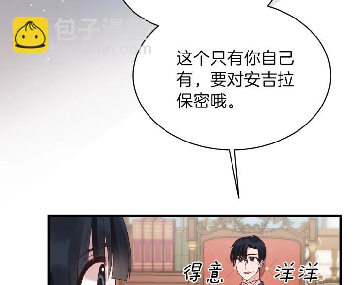 第20话 无法治愈的背叛7