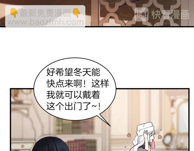 第20话 无法治愈的背叛71