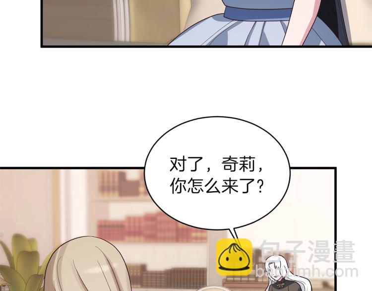 第20话 无法治愈的背叛74