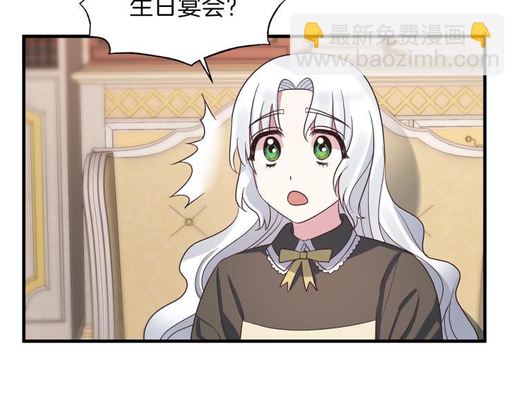 第20话 无法治愈的背叛78
