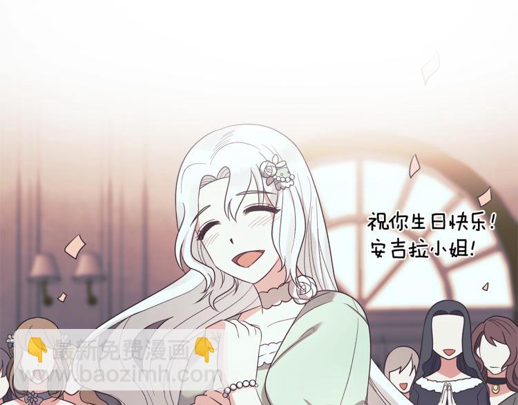 第20话 无法治愈的背叛88