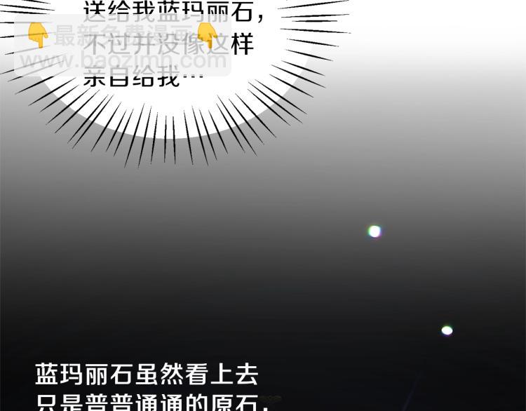 第20话 无法治愈的背叛9