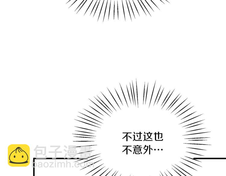 第20话 无法治愈的背叛98