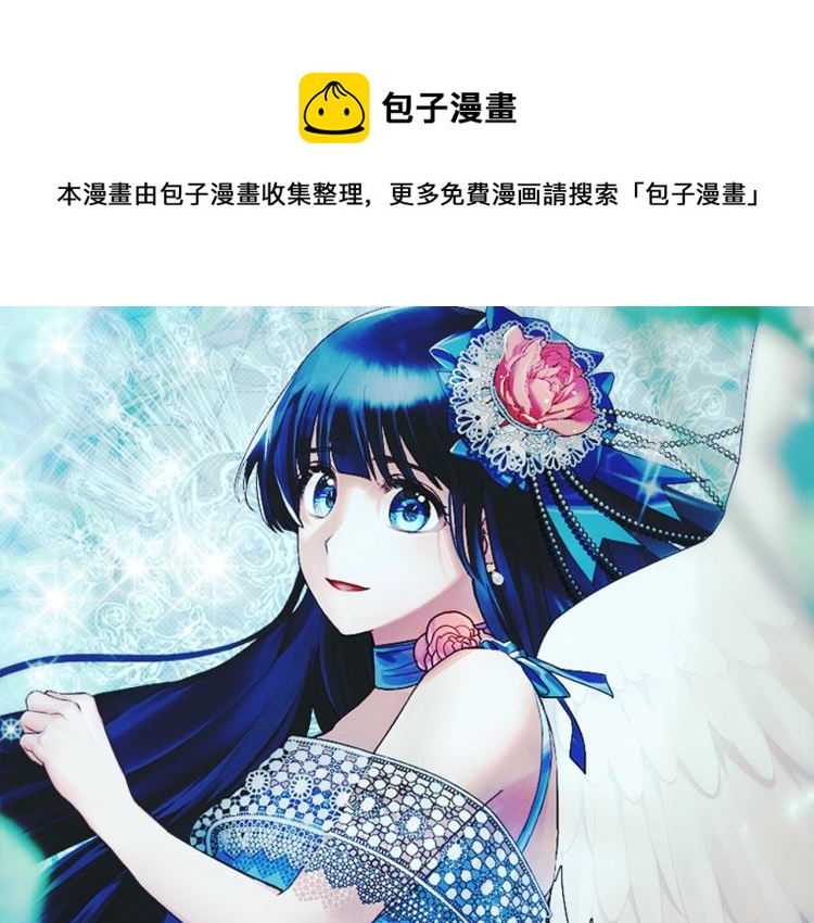 第21话 过分的请求0