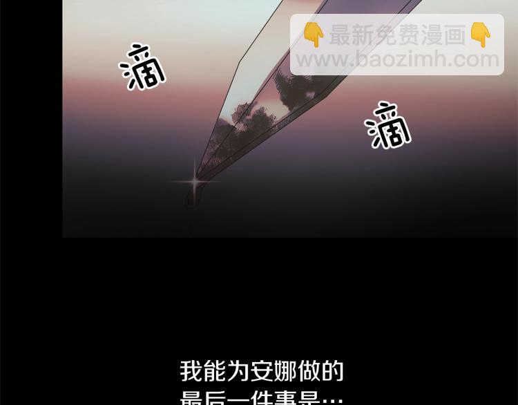 第21话 过分的请求101