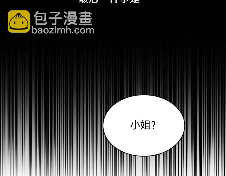 第21话 过分的请求102