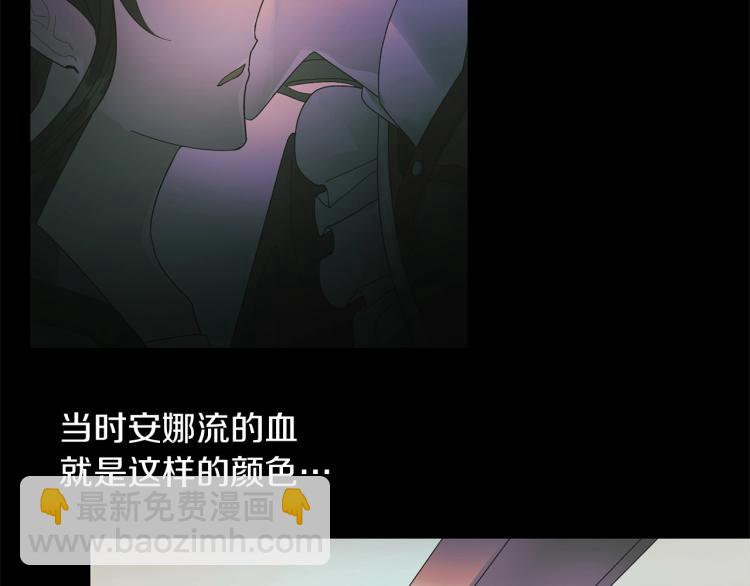第21话 过分的请求104