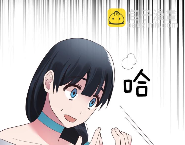 第21话 过分的请求107