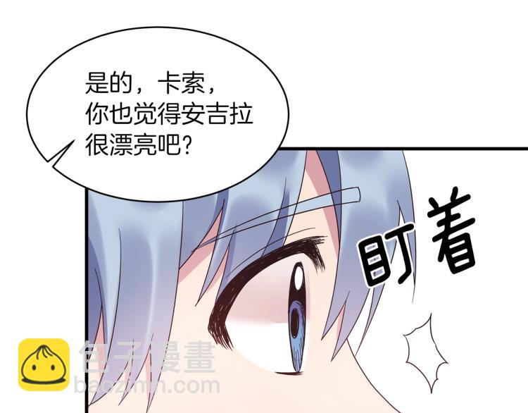 第21话 过分的请求11