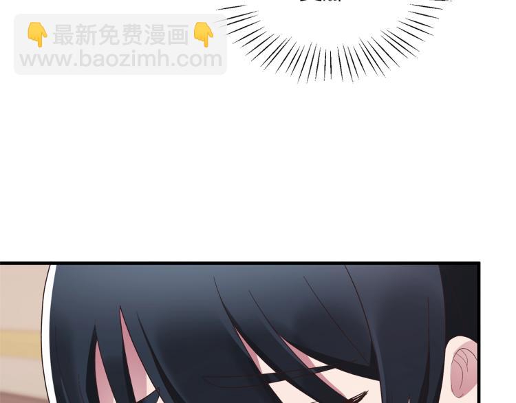 第21话 过分的请求110