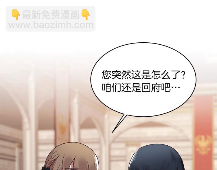 第21话 过分的请求114