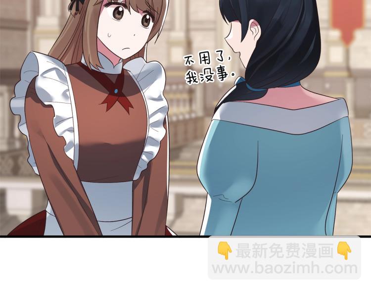 第21话 过分的请求115