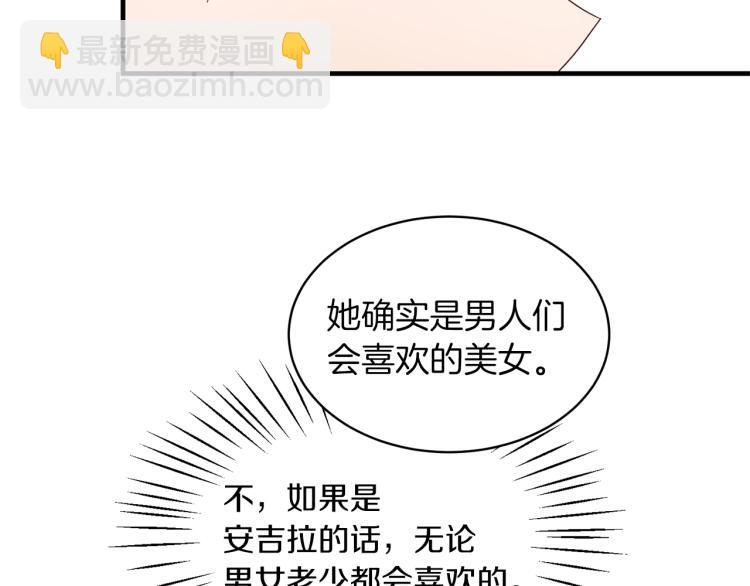第21话 过分的请求12