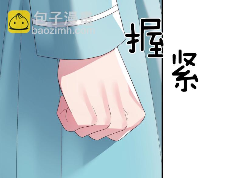 第21话 过分的请求121