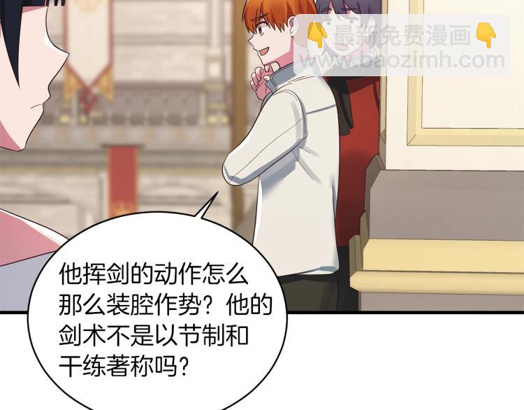 第21话 过分的请求123