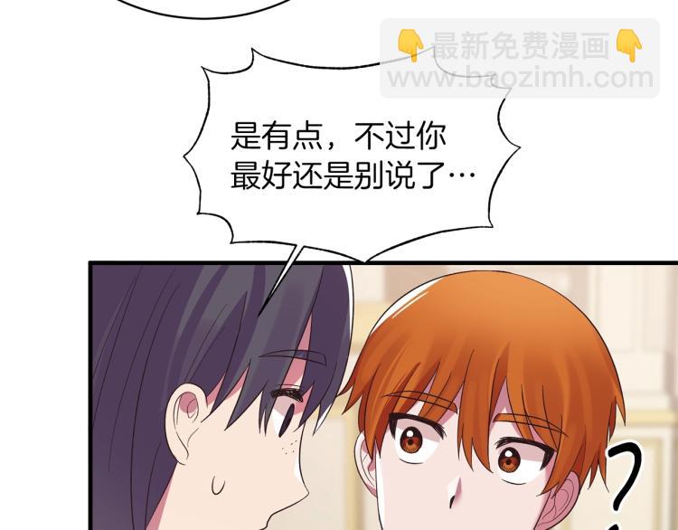 第21话 过分的请求124