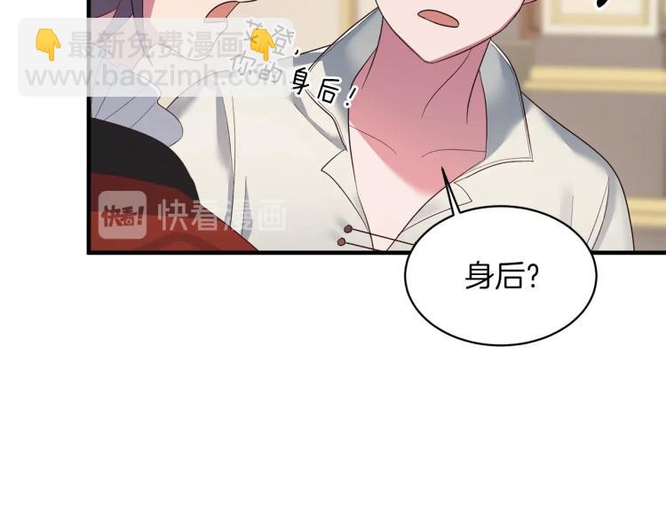 第21话 过分的请求125