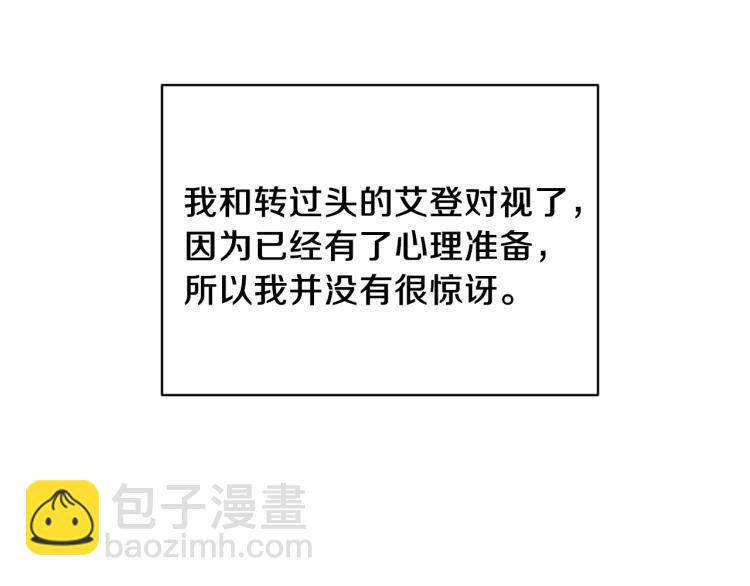 第21话 过分的请求127
