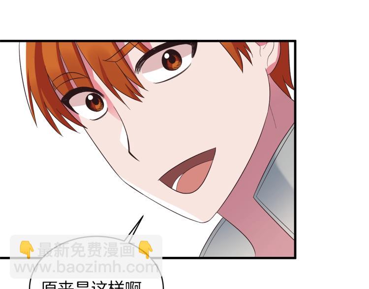 第21话 过分的请求128