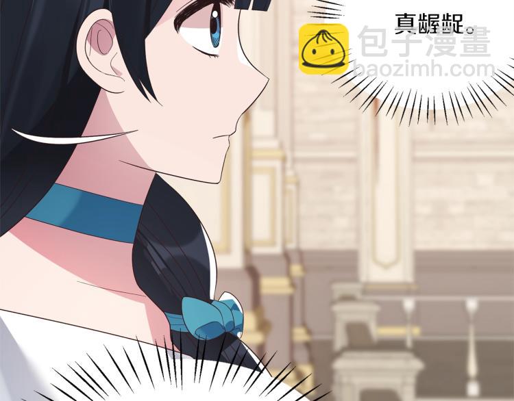 第21话 过分的请求133