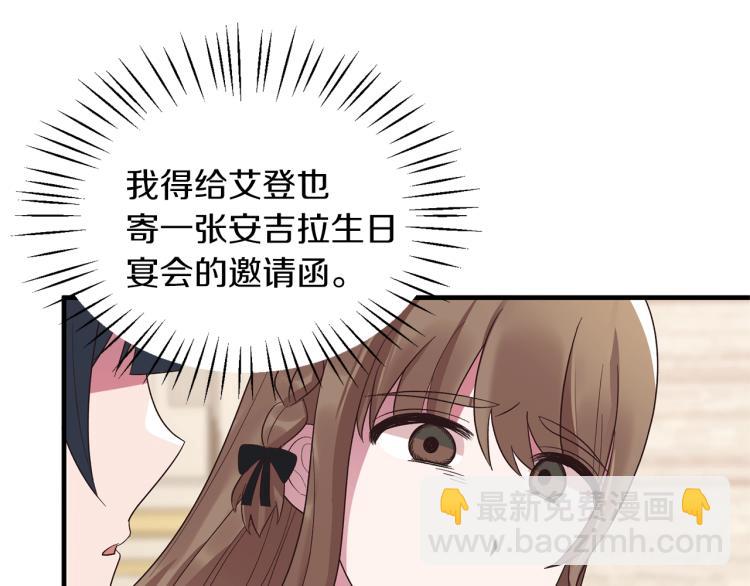 第21话 过分的请求135