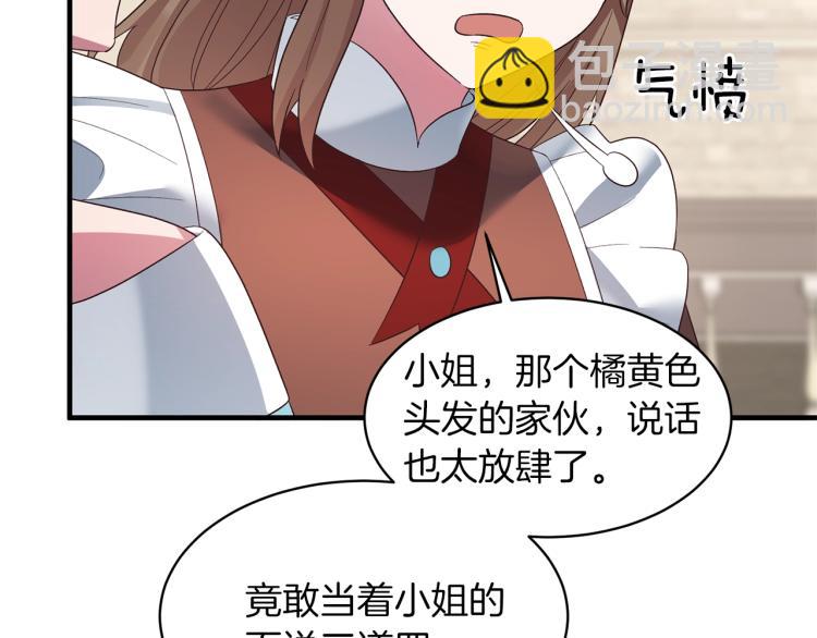 第21话 过分的请求136