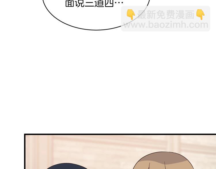 第21话 过分的请求137