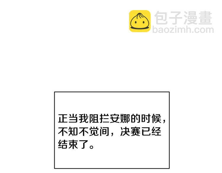 第21话 过分的请求140