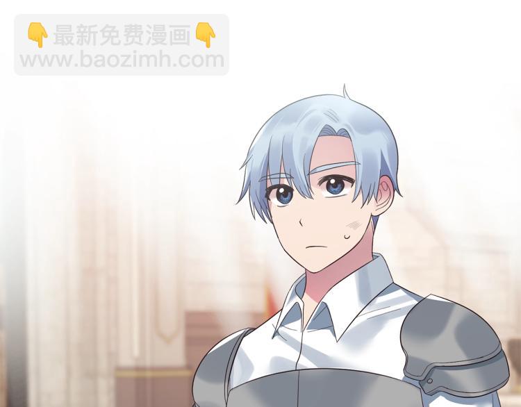 第21话 过分的请求143