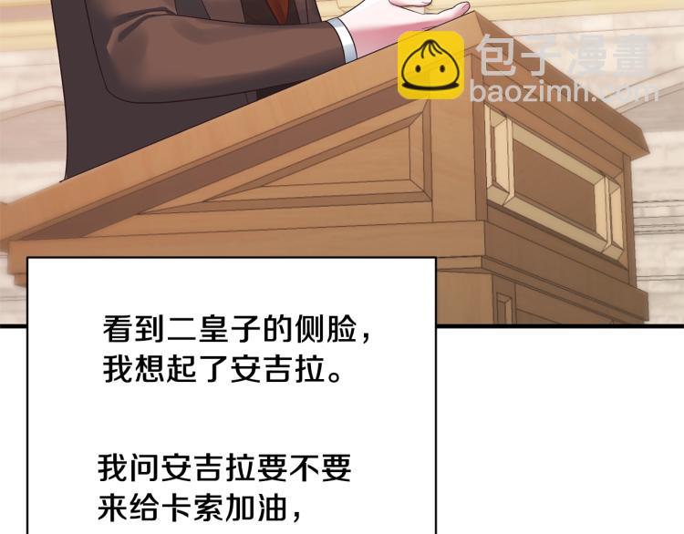 第21话 过分的请求147